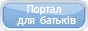 МамаТато - усе, що ви маєте знати про дітей